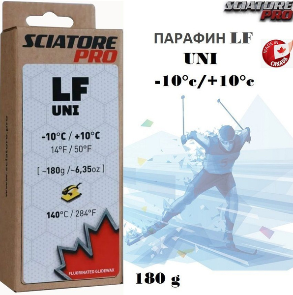 Парафин SCIATORE LF UNIWERSAL белый -10/+10 (180 гр) купить c доставкой ...
