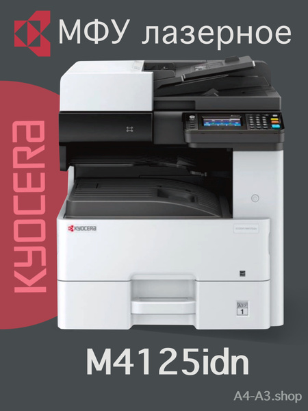 МФУ Kyocera ECOSYS M4125idn (1102P23NL0) купить на OZON по низкой цене ...