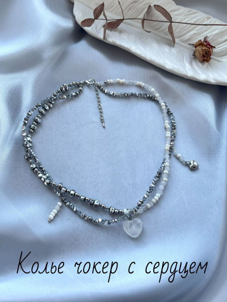 Колье на шею многослойное из жемчуга, кварца, чокер из гематита купить ...