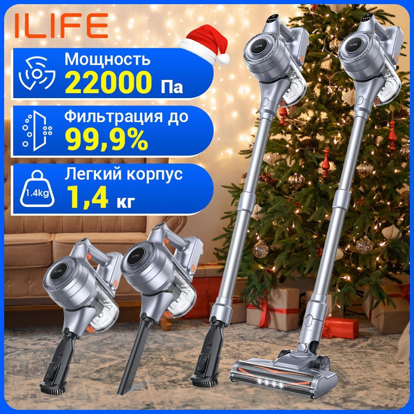 Ручной пылесос ILIFE H80 со съемным контейнером, 22 кПа (подарок на ...