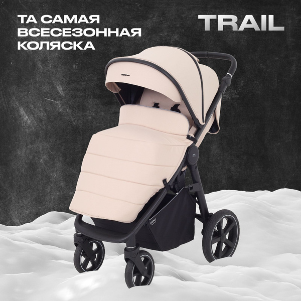 Коляска прогулочная детская MOWBaby Trail всесезонная с большими ...