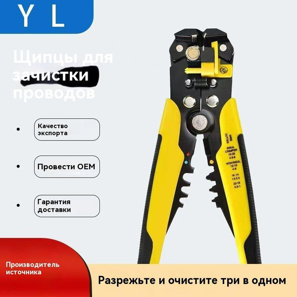 Клиппер крепежный 65мм x 50мм от 1мм до 6мм, 1 шт., Сталь 65Х13 купить ...