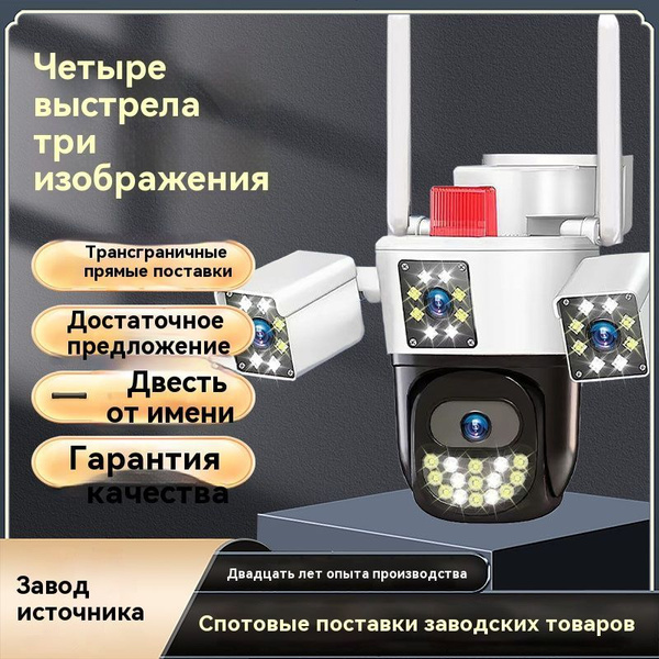 Удаленная мобильная камера видеонаблюдения высокой четкости купить на ...
