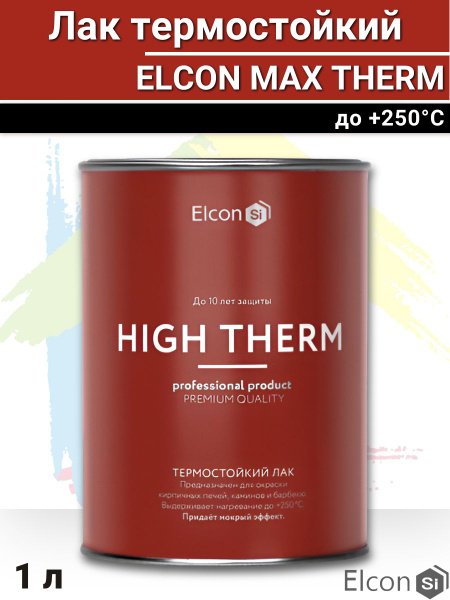 Термостойкий лак Elcon High Therm, бесцветный до +250 градусов, 1 л ...