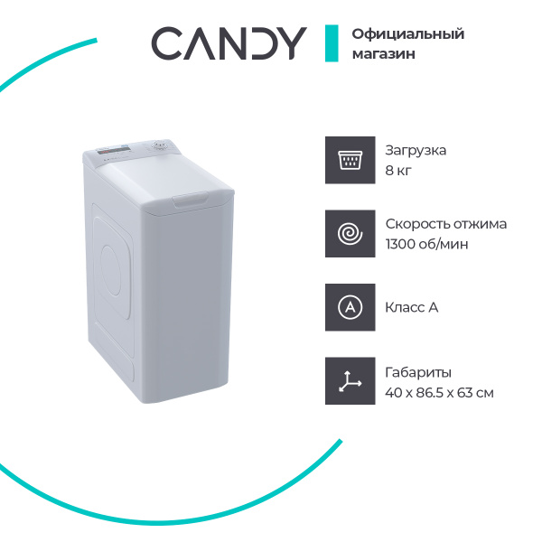 Стиральная машина автомат Candy Smart CSTG 283 DM/1-07 с вертикальной ...
