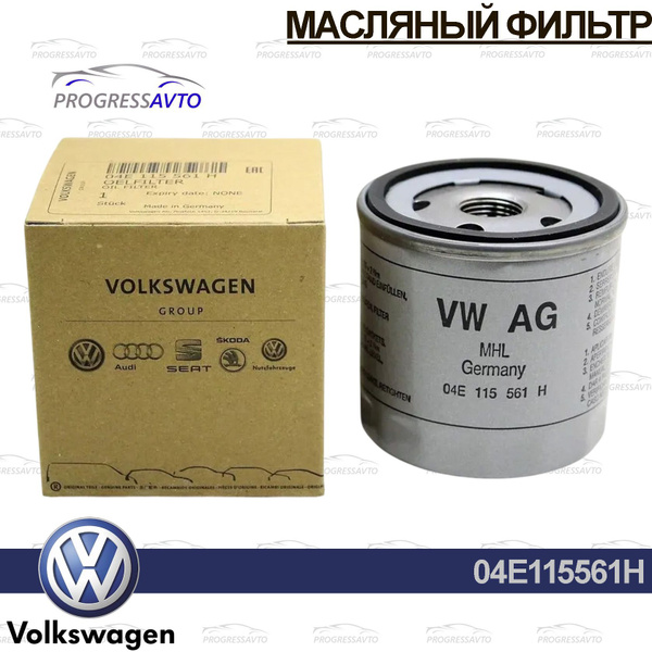 Фильтр масляный VAG 04E115561H купить на OZON по низкой цене (1596791562)