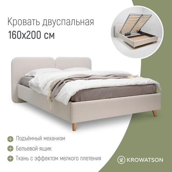 Кровать Sera 160х200 с подъемным механизмом двуспальная, с мягким ...