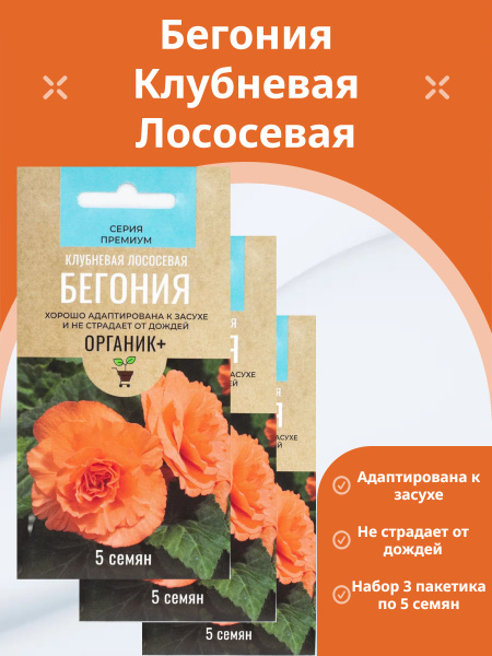 Органик+ Алиссум Клеар Кристал Вайт - купить по выгодным ценам в ...