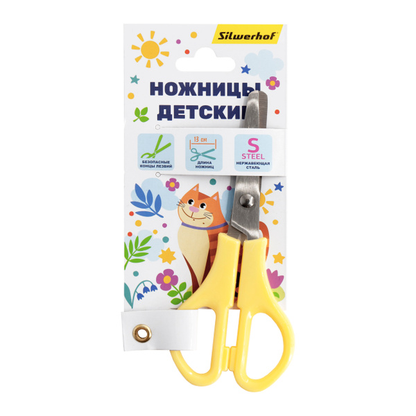 Ножницы Silwerhof Веселые друзья детские 133мм ручки пластиковые ...