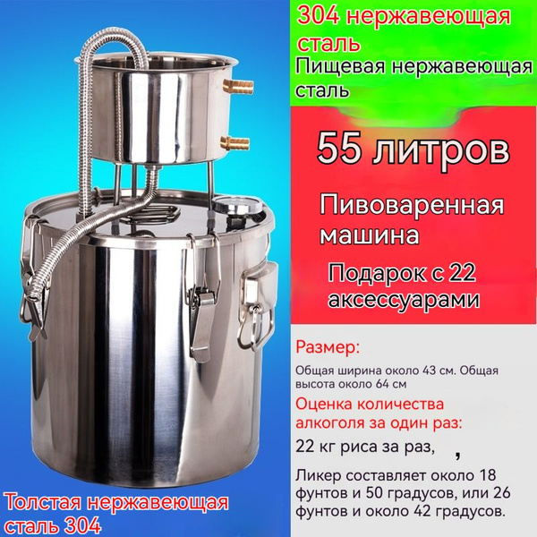 Характеристики Аквадистиллятор бытовой для воды Дистиллятор ...