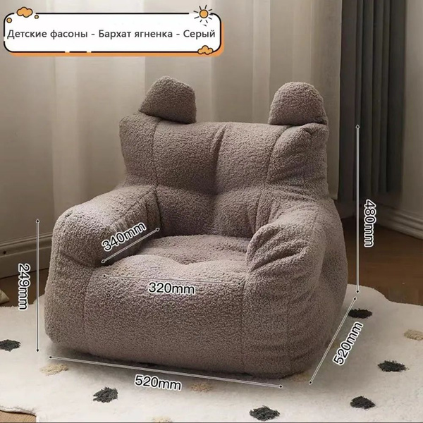 Накладка на подлокотник дивана купить на OZON по низкой цене (1822749079)