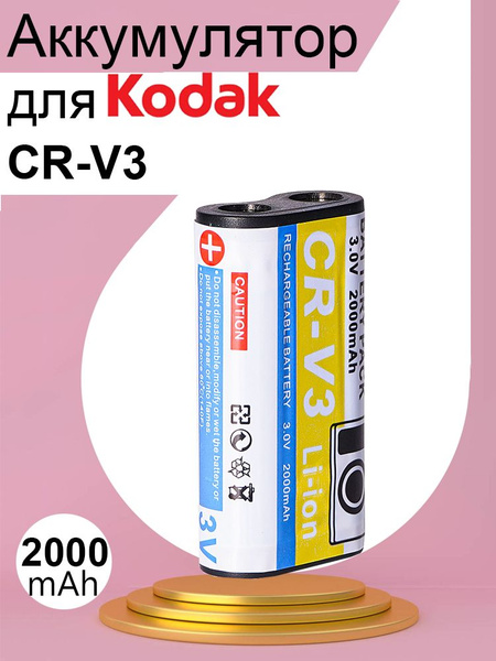 PATONA Accu CR-V3 compatibel met Kodak EasyShare C300