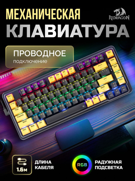 Redragon Игровая клавиатура проводная Elf, Русская раскладка, черный ...