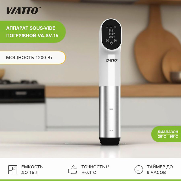 Сувид погружной Viatto VA-SV-15. Погружной термостат купить на OZON по ...