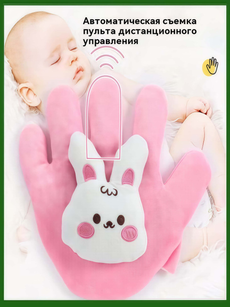 Успокаивающие электрические игрушки для младенцев и детей, дающие ...