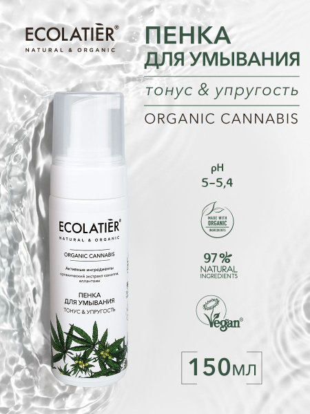 ECOLATIER / Пенка для умывания Тонус и Упругость, 150 мл купить на OZON ...