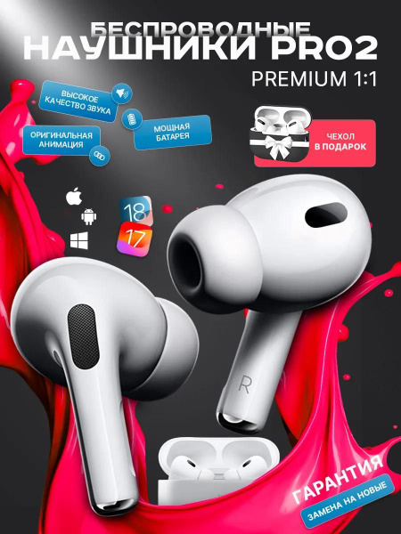 Наушники Внутриканальные HABBARMERS LITE для айфона Беспроводное 32 ...