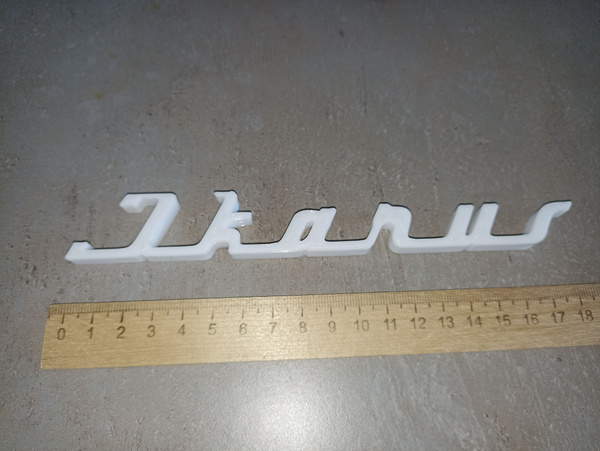 Эмблема Икарус Ikarus логотип купить c доставкой на OZON по низкой цене ...