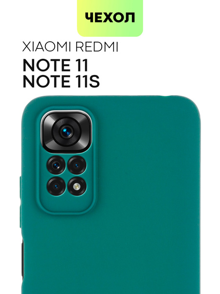 Чехол для Xiaomi Redmi Note 11 и Redmi Note 11S (Сяоми Редми Ноут 11 и ...