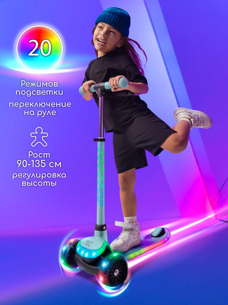 Самокат Amarobaby AB23-27ART/, купить c доставкой на OZON по низкой ...