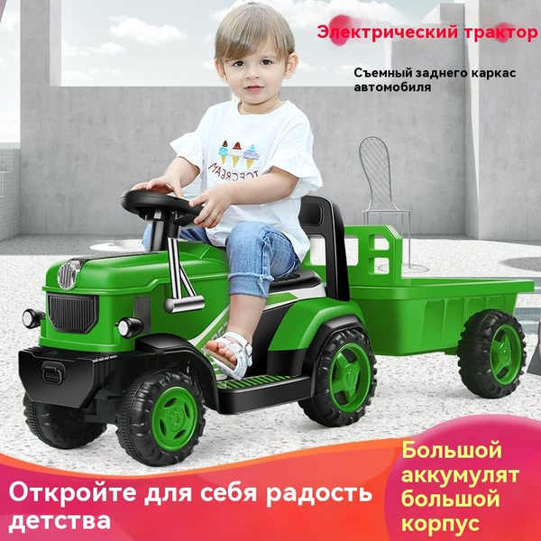 Каталка-трактор "Turbo" (зеленый) с педалями и полуприцепом, 120х45х42 ...