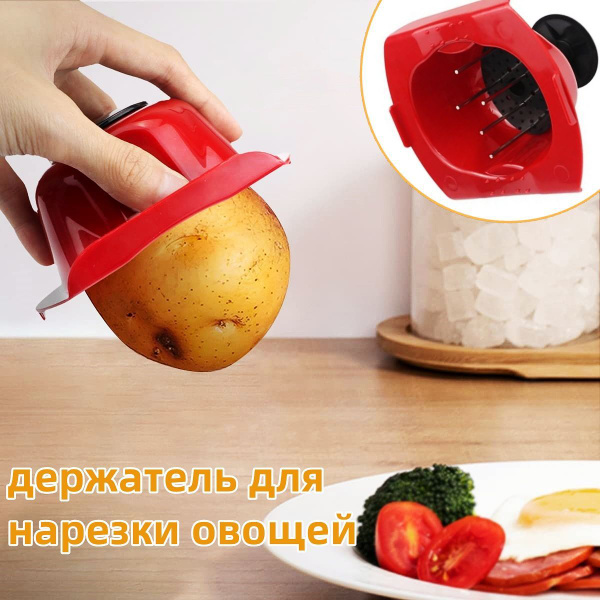 Плододержатель для терки, держатель для нарезки овощей, Фрукто ...