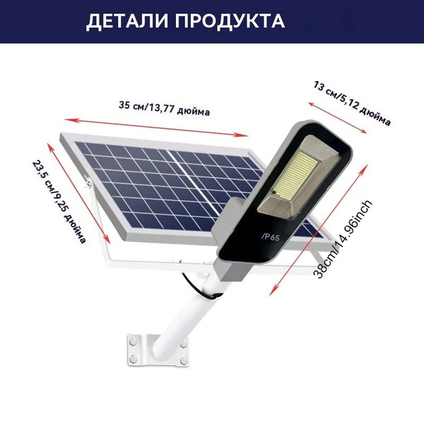 Супер яркий солнечный уличный фонарь емкостью 10 000 мАч на открытом ...