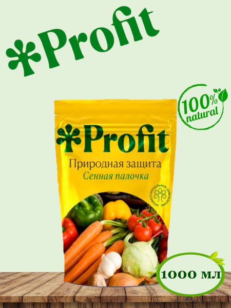 Сенная палочка, Природная защита для растений, Profit 1000 мл купить на ...