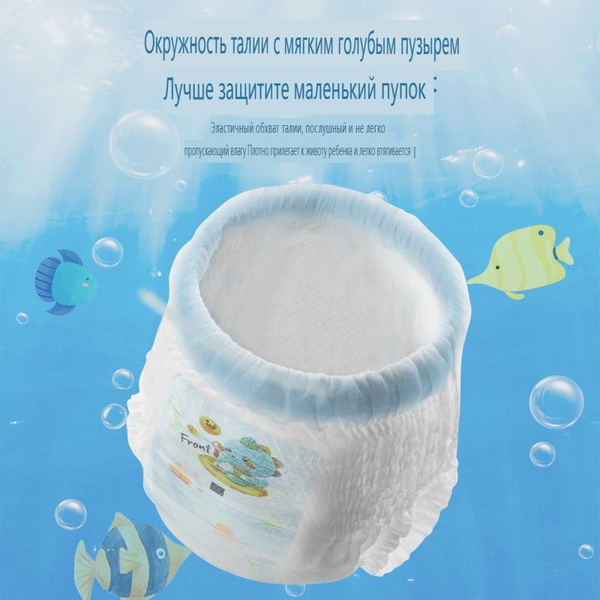 детские одноразовые водонепроницаемые подгузники для плавания весом 9 ...