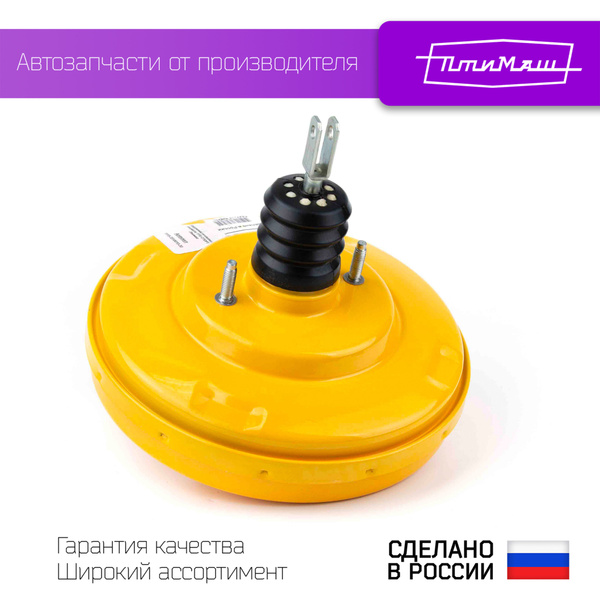 Усилитель тормоза вакуумный ВАЗ 1118 СПОРТ