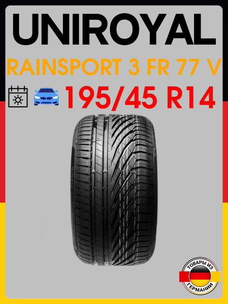195 45 14