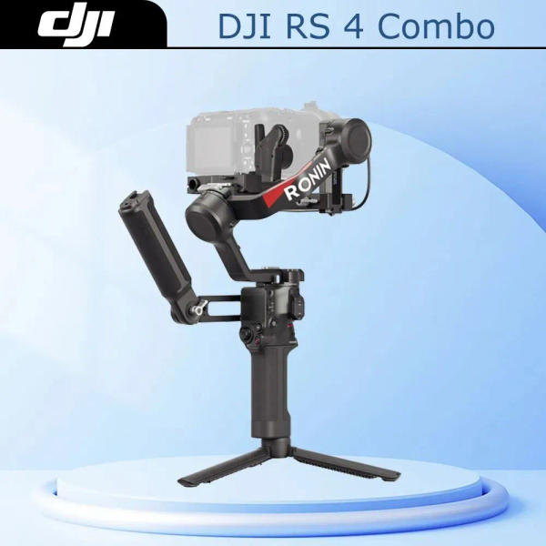 Стабилизатор для камеры, DJI RS 4 Combo купить на OZON по низкой цене ...