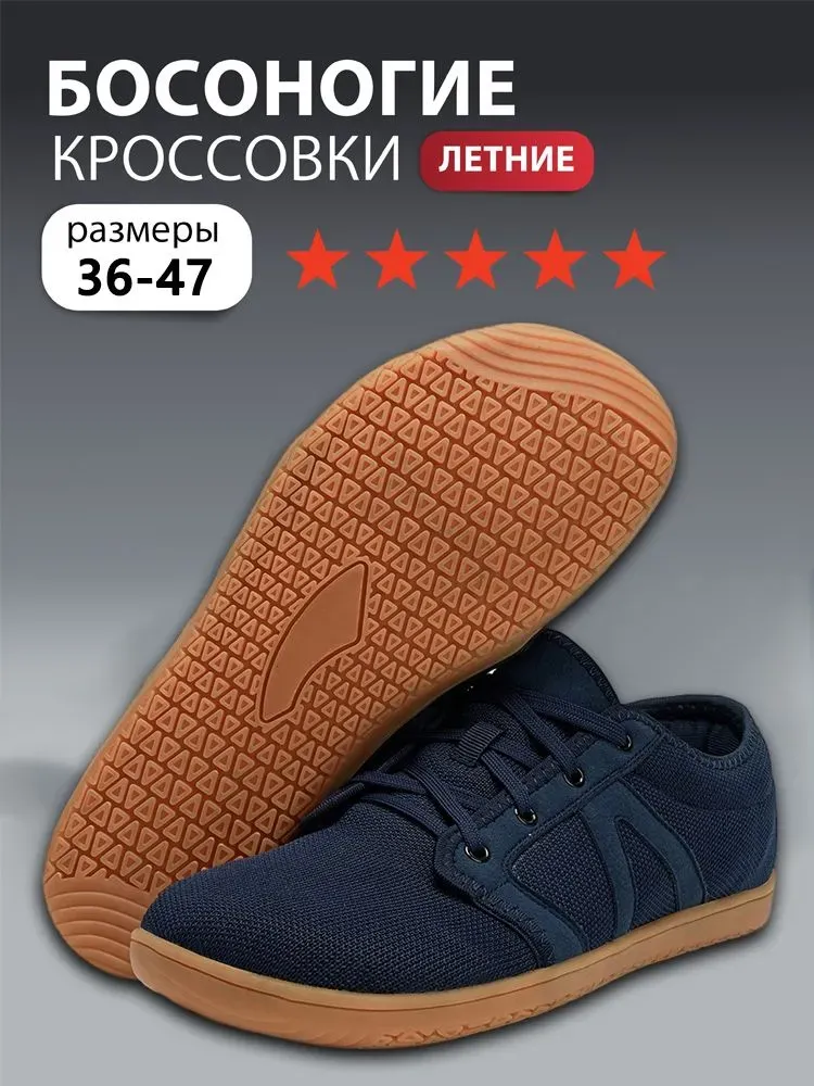 Кроссовки - купить с доставкой по выгодным ценам в интернет-магазине ...