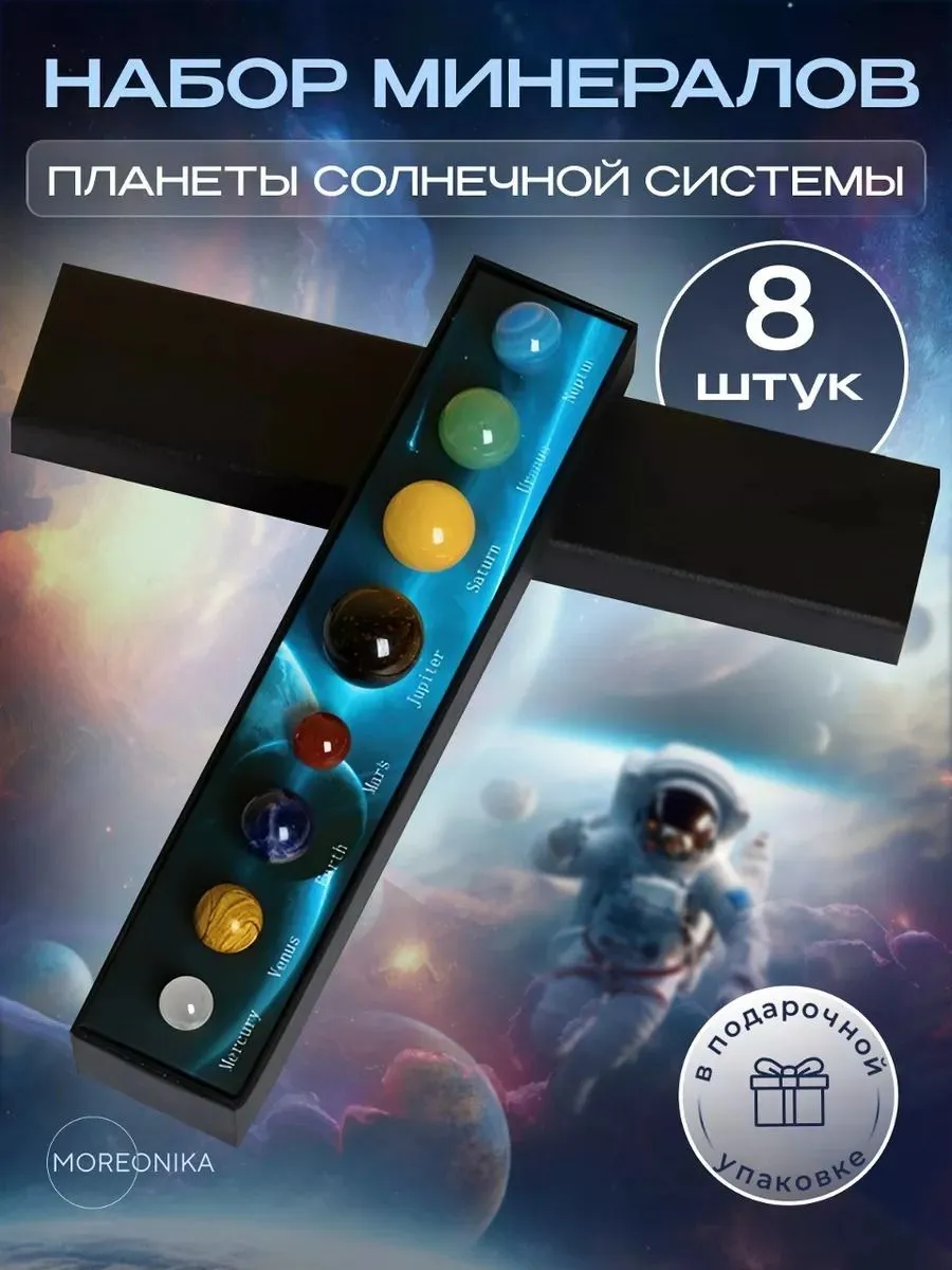 НатуральныеКамниМинералы