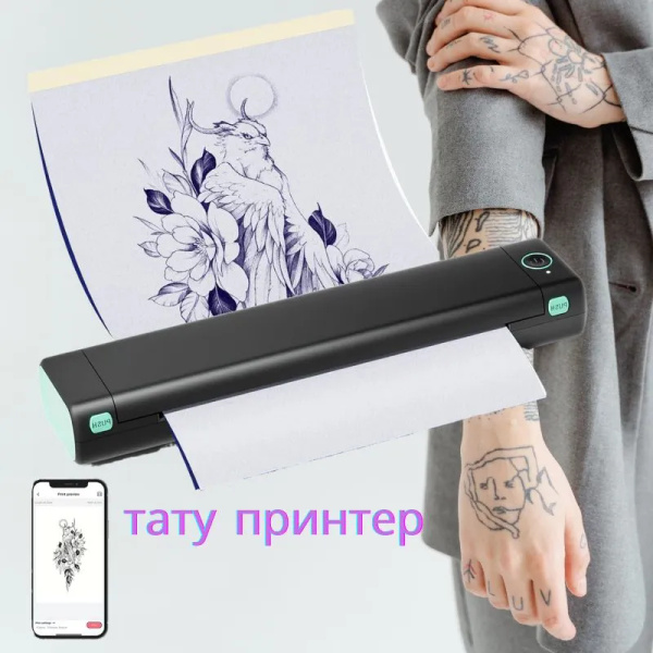 Характеристики Беспроводной принтер шаблонов для переноса татуировок ...