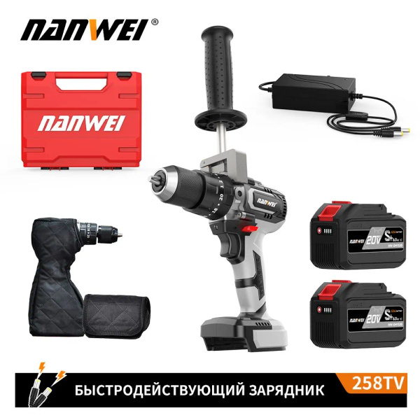 NANWEI Электрический шуруповерт 150 НМ Бесщеточный двигатель Функция ...