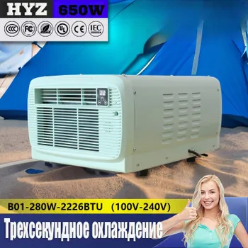 Портативный кондиционер HYZ A02