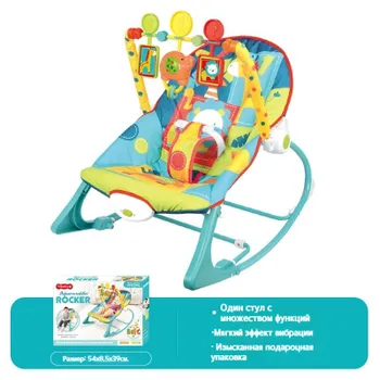 Шезлонг-качалка для новорожденных, Музыка, успокаивающее покачивание для усыпления