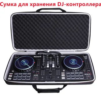 Жесткий чехол EVA подходит для хранения DJ-контроллеров Numark Mixtrack Platinum FX и pro FX (только !!!)