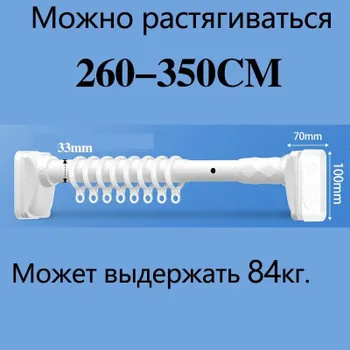 Карниз для ванной Прямой - купить по доступным ценам в интернет ...