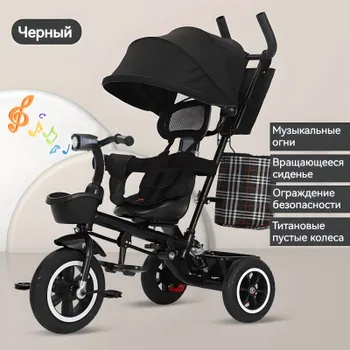 Детский трехколесный велосипед, педальный велосипед, складная коляска ...