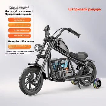 Детский электровелосипед Storm Rider Kids Harley, литиевый аккумулятор ...