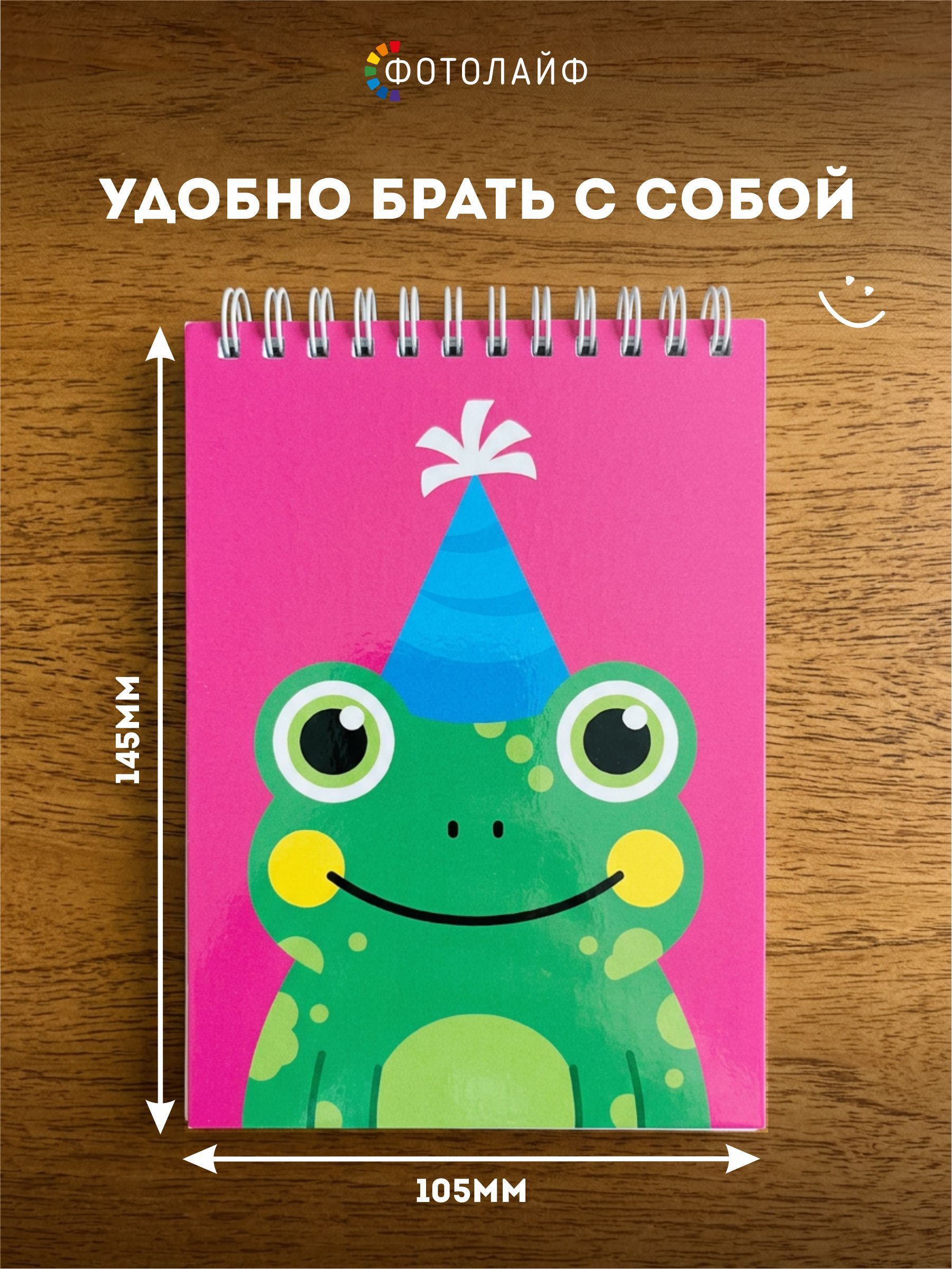 Набор блокнотов А6,4 шт фото 3