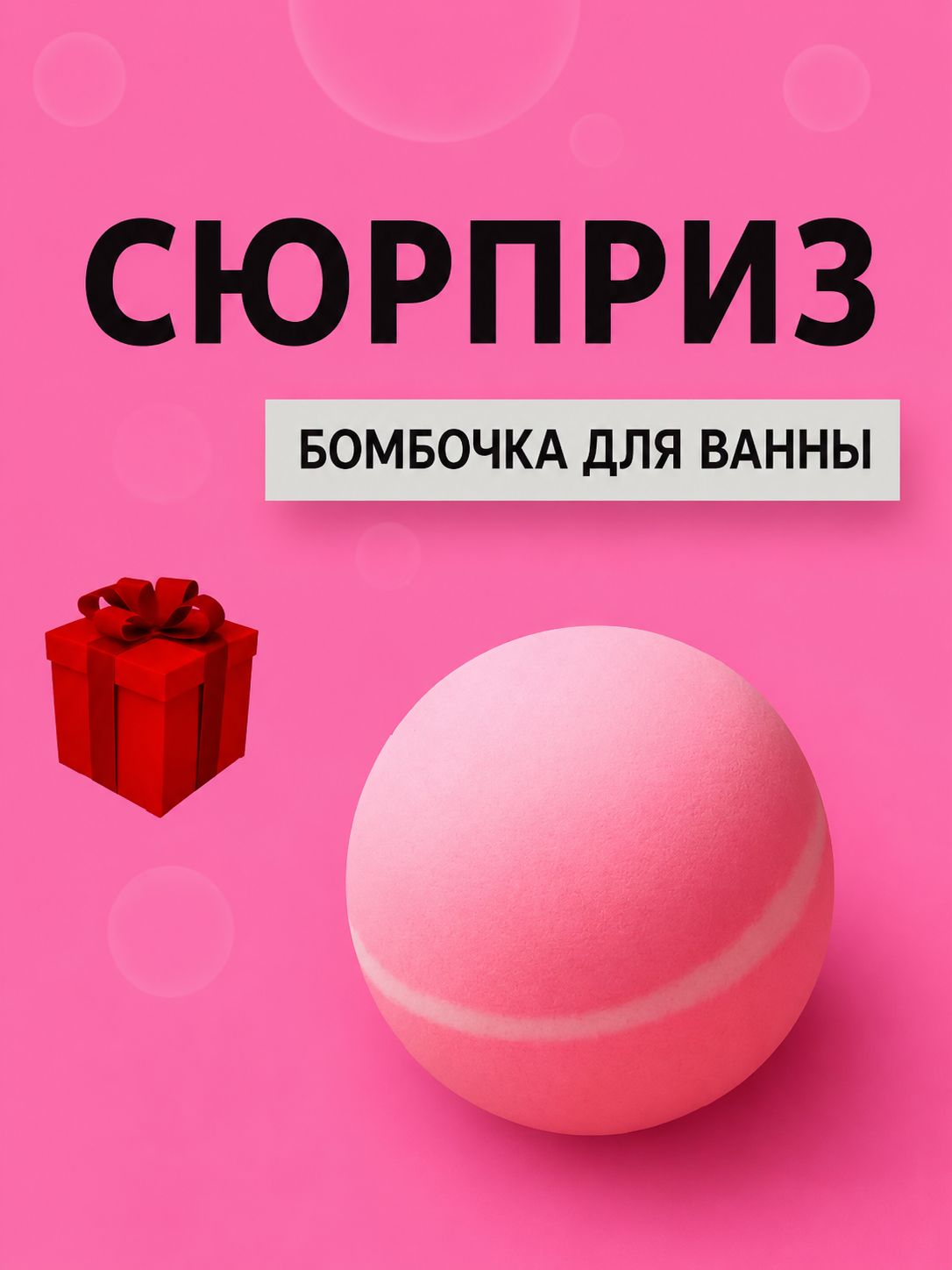 Изображение товара