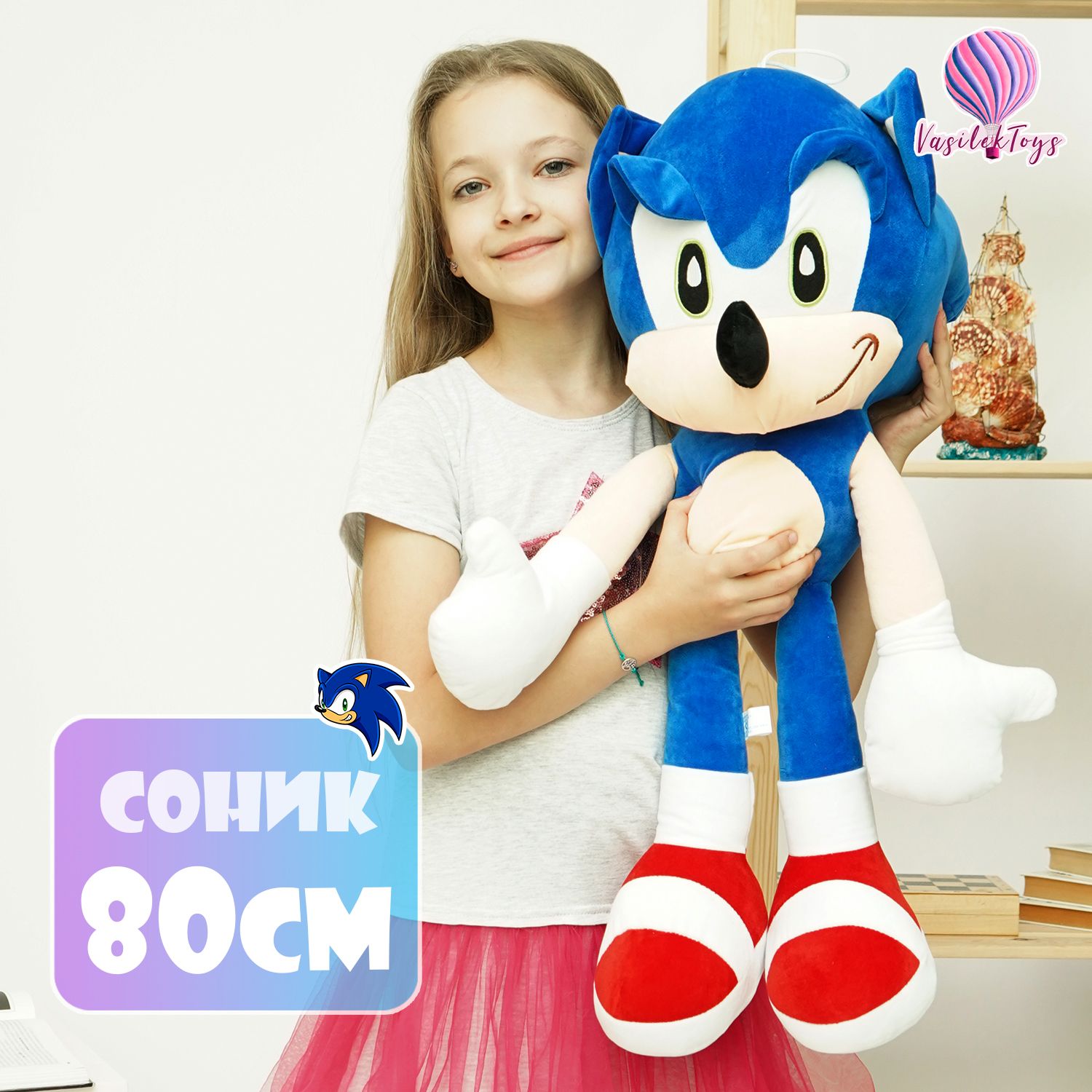 Мягкая игрушка Соник антистресс 80 см, большой