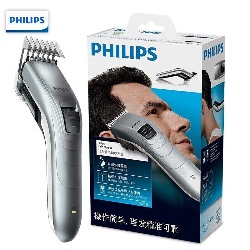 Philips Машинка для стрижки QC3150/15, серебристый