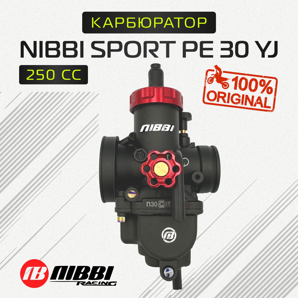 Карбюратор NIBBI SPORT PE 30 YJ 250 CC