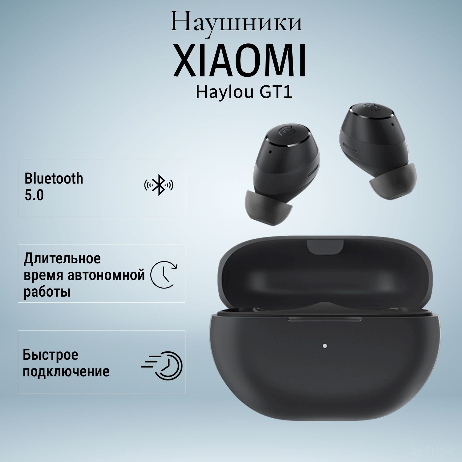 Наушники Вкладыши Xiaomi GT1 (чёрный)Haylou GT1 (Black) - купить по  доступным ценам в интернет-магазине OZON (1049612497)