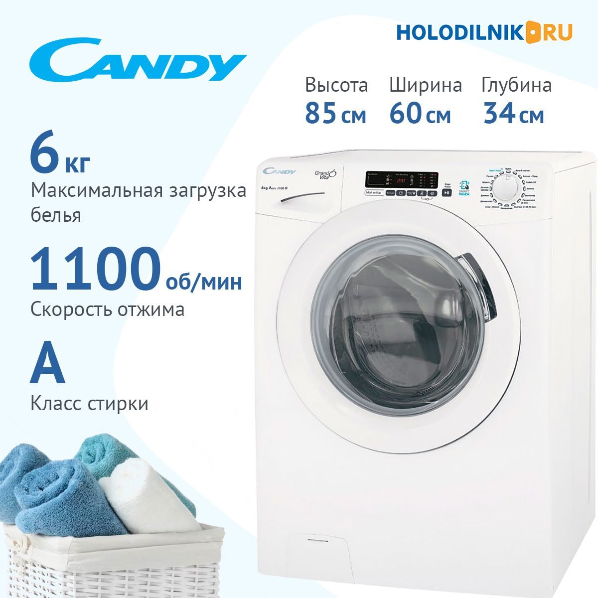 Стиральная Машина Candy Cs34 1052d1 2 Купить