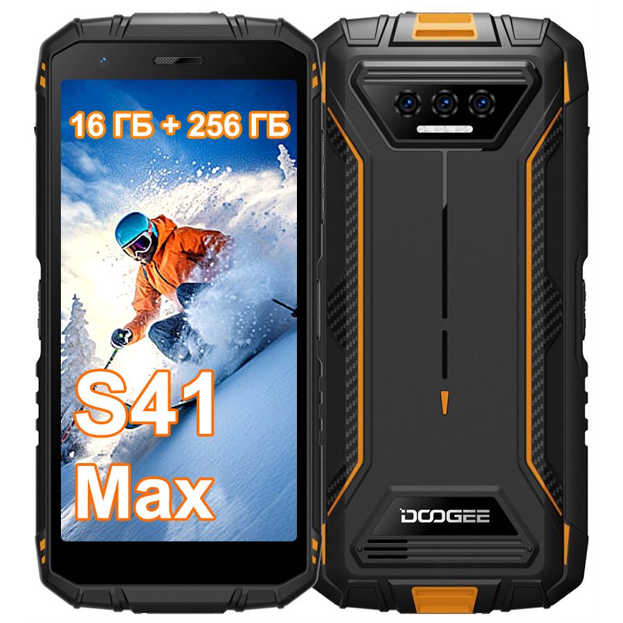 Смартфон Doogee S41 Max - купить по выгодной цене в интернет-магазине OZON  (1425803986)